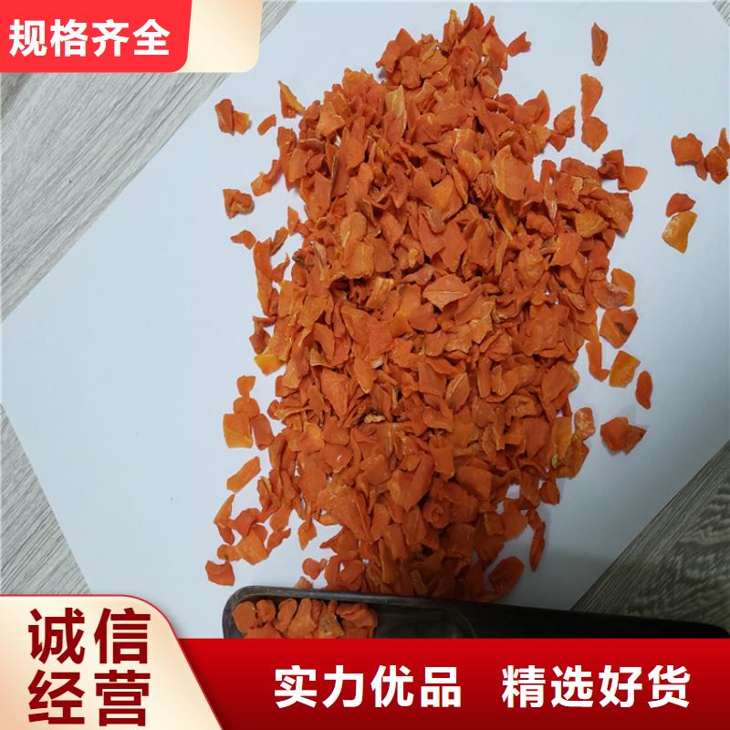 加糖胡萝卜丁生产厂家