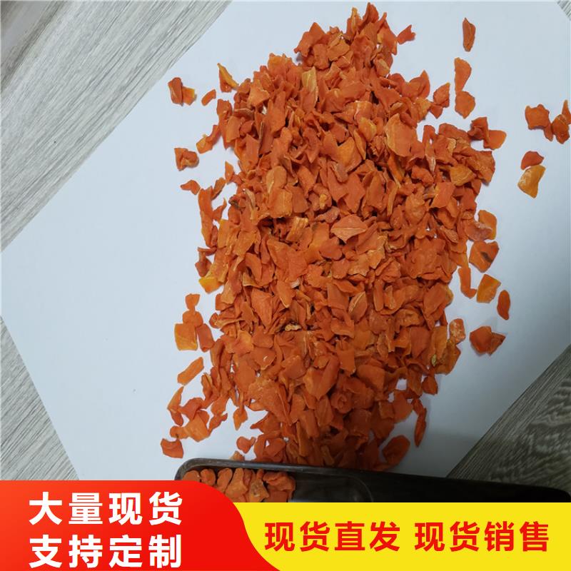 胡萝卜粉(脱水蔬菜粉)出口