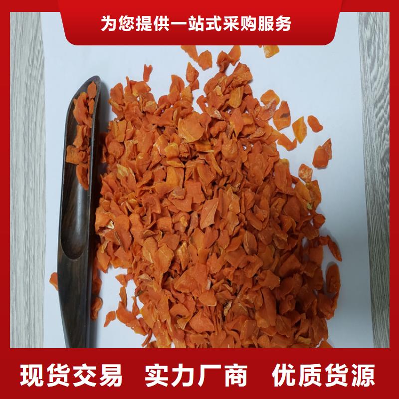 加糖胡萝卜丁生产厂家