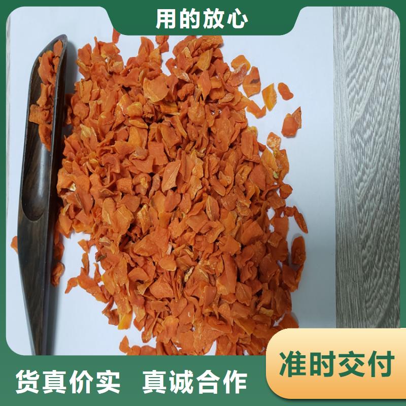 胡萝卜羽衣甘蓝粉商家直供