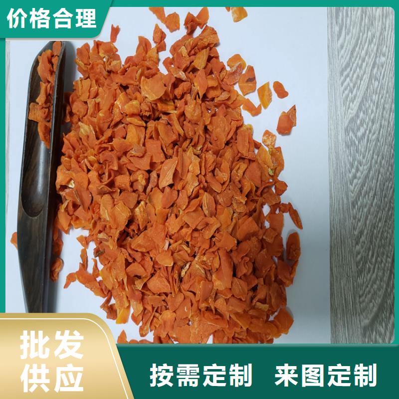 胡萝卜粉(脱水蔬菜粉)出口