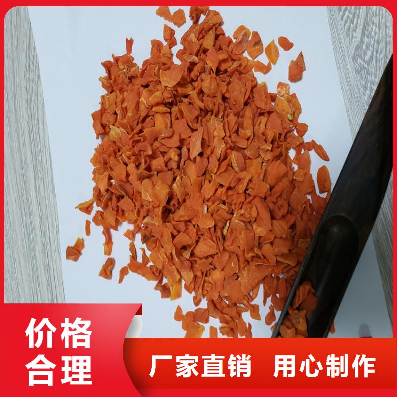 【胡萝卜_羽衣甘蓝粉专注细节更放心】