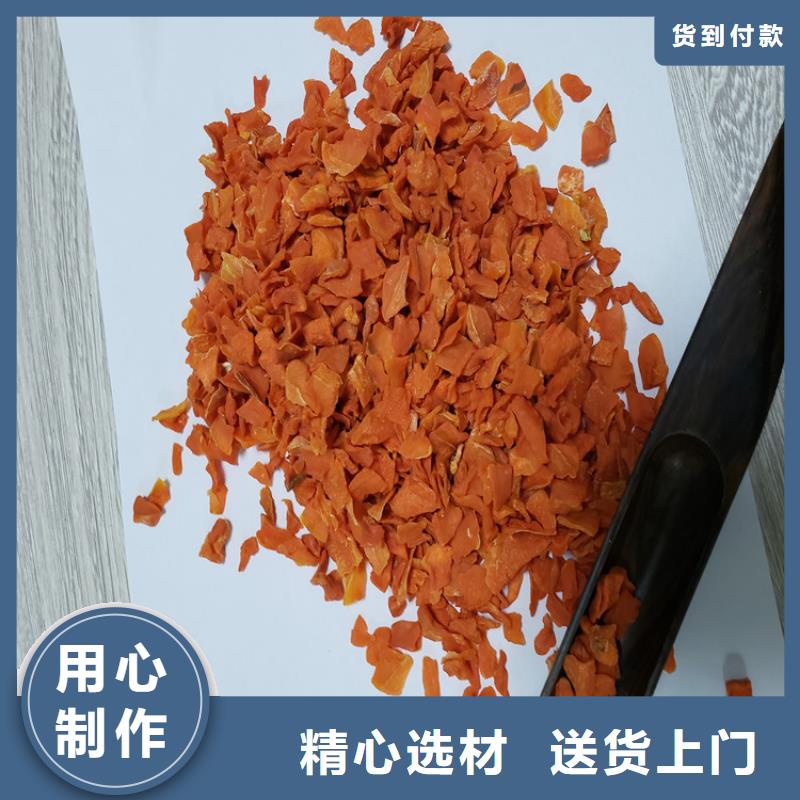 胡萝卜羽衣甘蓝粉商家直供