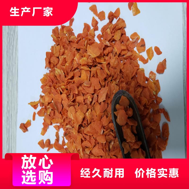 【胡萝卜_羽衣甘蓝粉专注细节更放心】