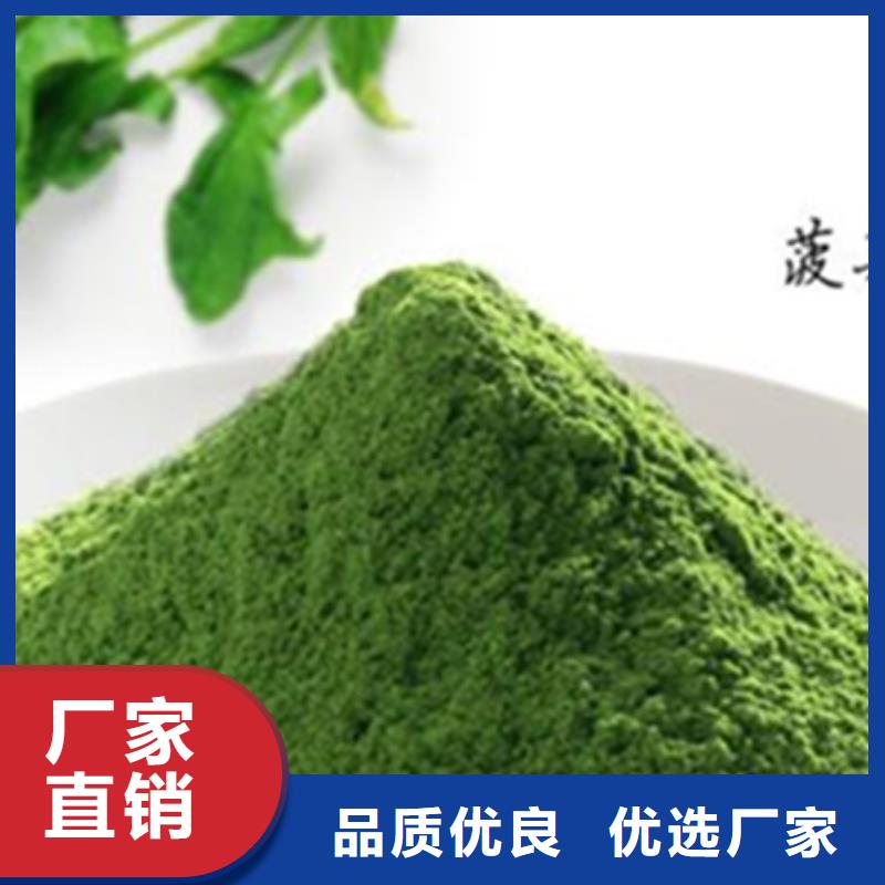 羽衣甘蓝粉视频-羽衣甘蓝粉|延边市|敦化|图们|辽源|通化|吉林|四平|长春