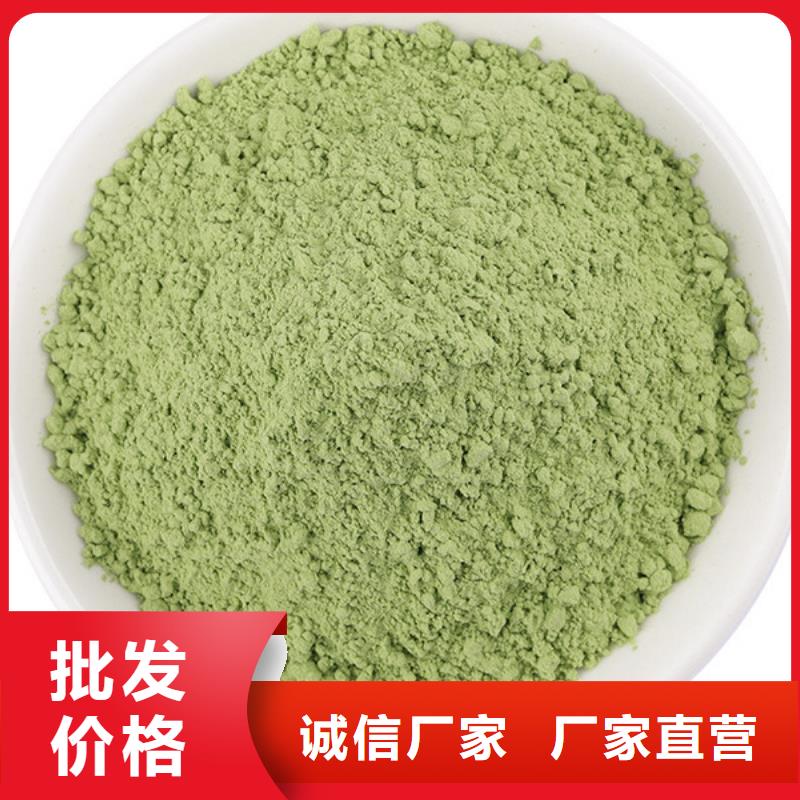文昌市菠菜粉服务为先