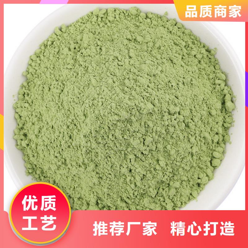 菠菜粉品质放心