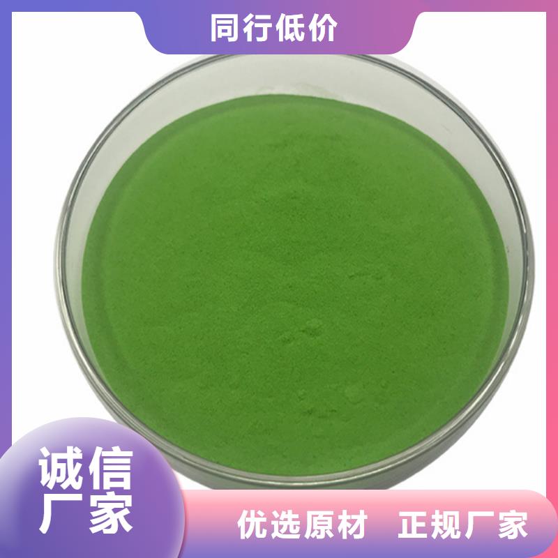 陵水县菠菜熟粉实力厂家