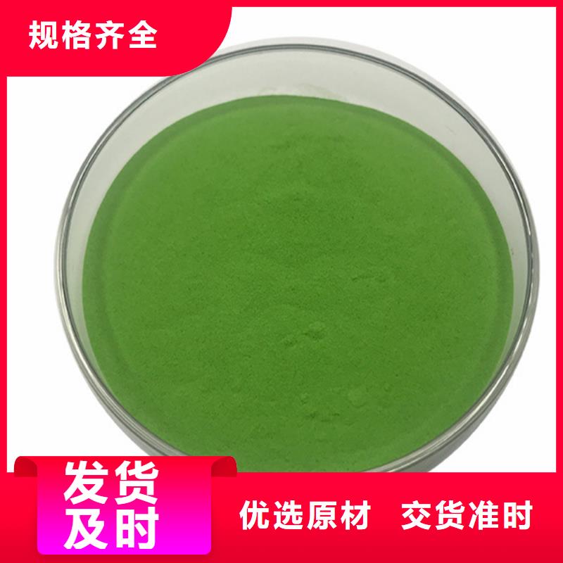 菠菜熟粉售后无忧