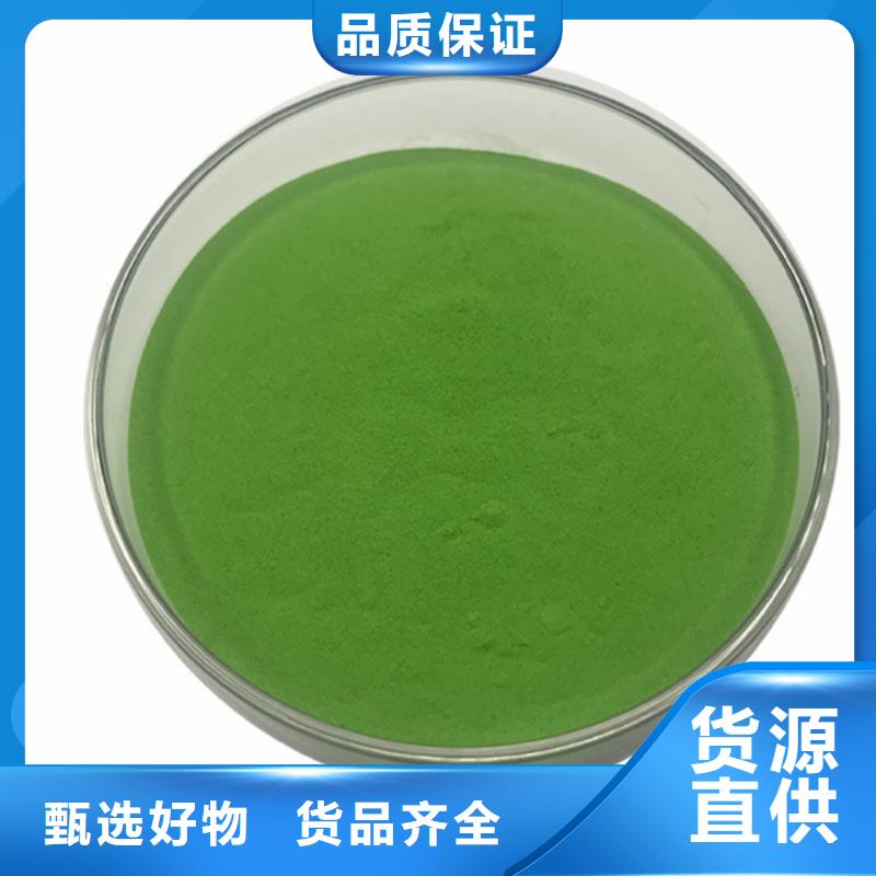 菠菜生粉优惠多