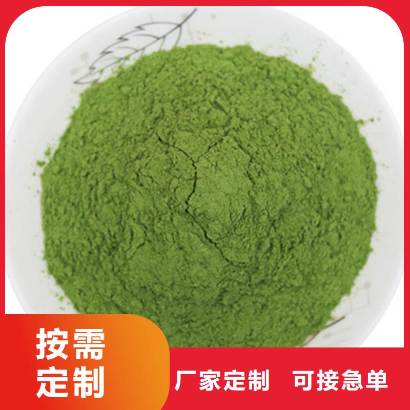 菠菜熟粉零售