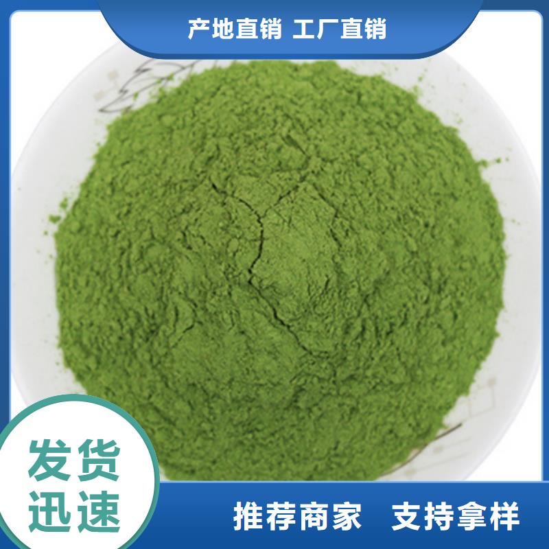 陵水县菠菜熟粉实力厂家