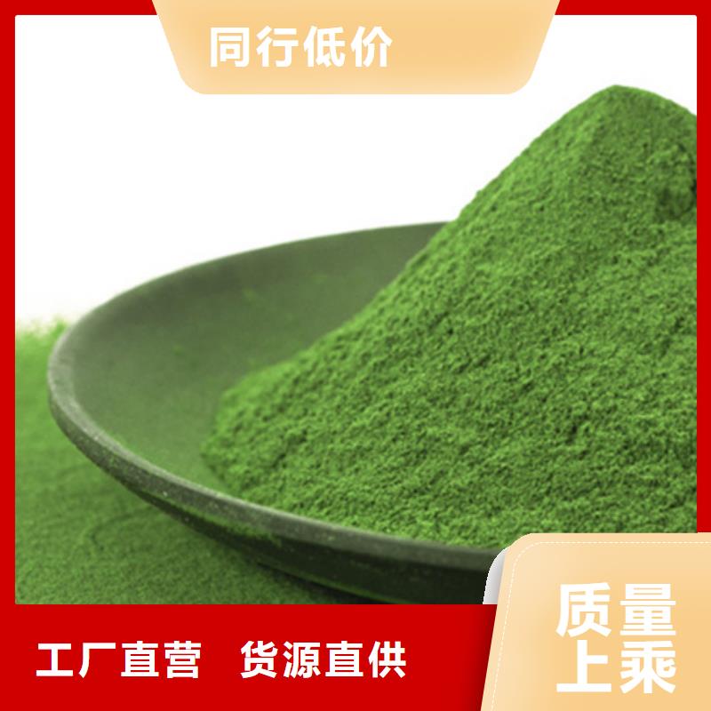 羽衣甘蓝粉视频-羽衣甘蓝粉|延边市|敦化|图们|辽源|通化|吉林|四平|长春