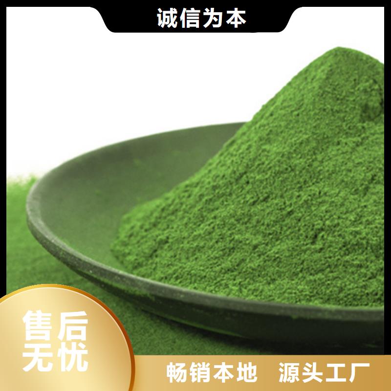 菠菜生粉零售