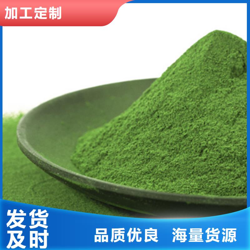 菠菜生粉图片