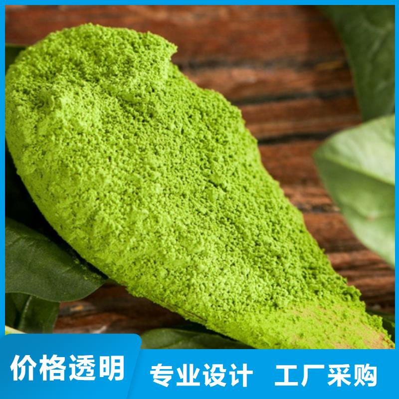 菠菜粉厂家价格