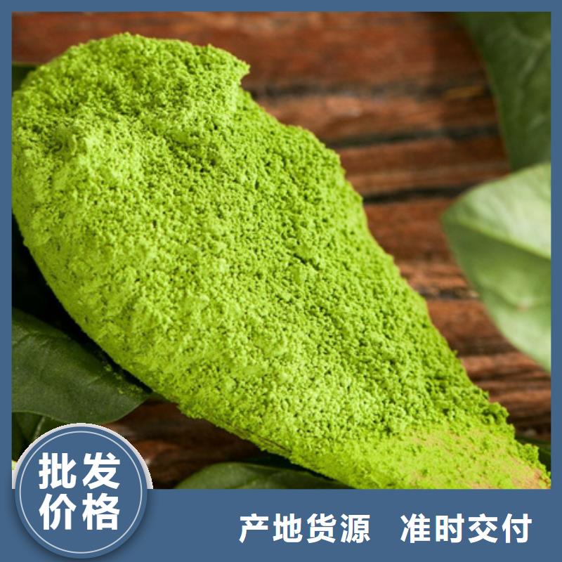 菠菜熟粉现货充足