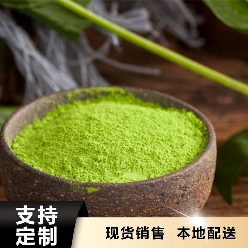 菠菜粉靠谱厂家