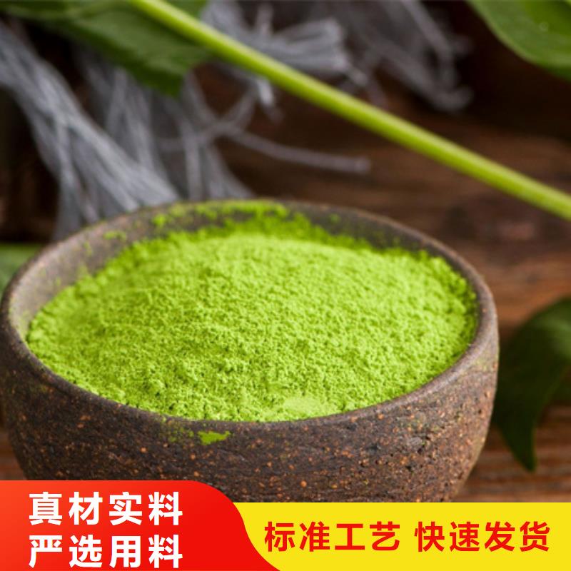 菠菜熟粉靠谱厂家