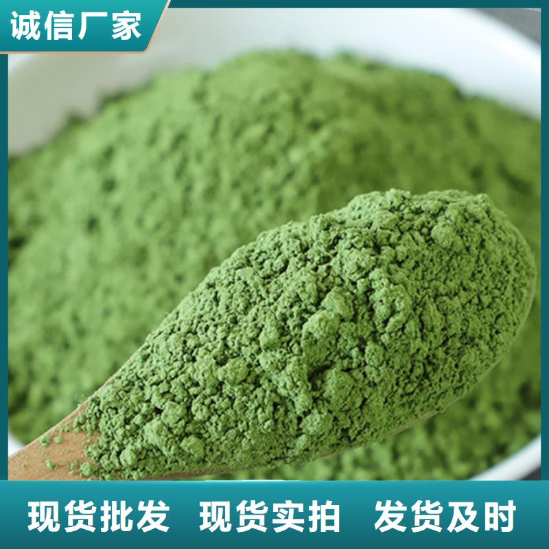 菠菜生粉库存充足