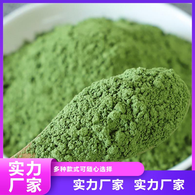 菠菜生粉图片