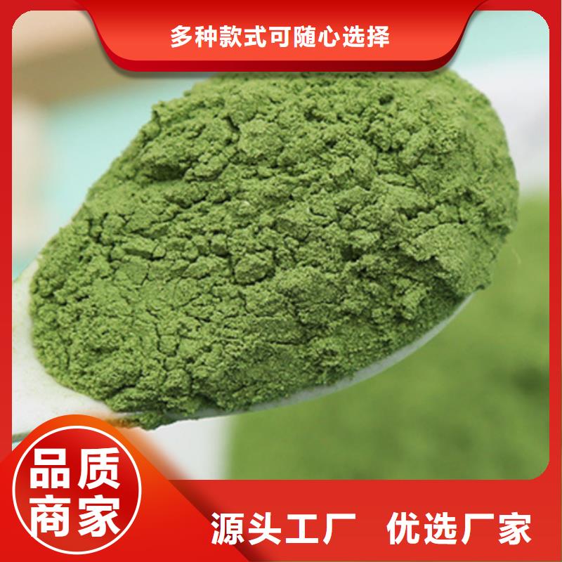 菠菜熟粉现货齐全