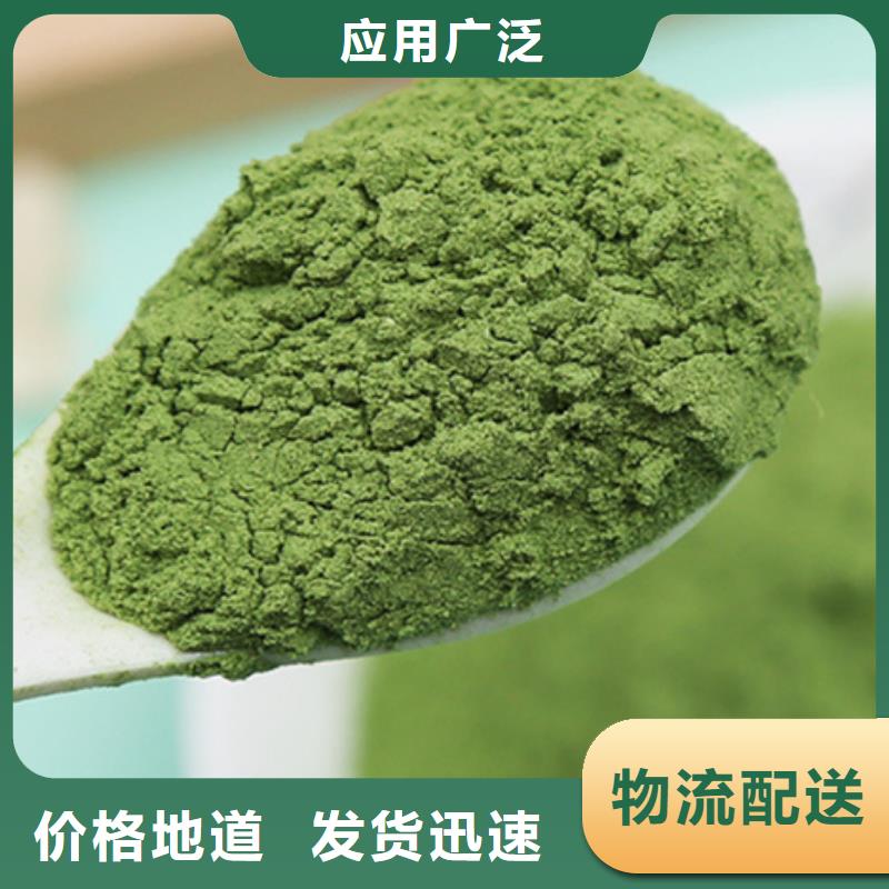羽衣甘蓝粉视频-羽衣甘蓝粉|延边市|敦化|图们|辽源|通化|吉林|四平|长春