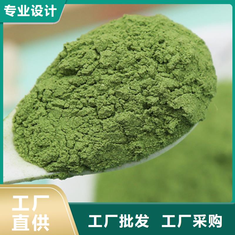 菠菜生粉零售