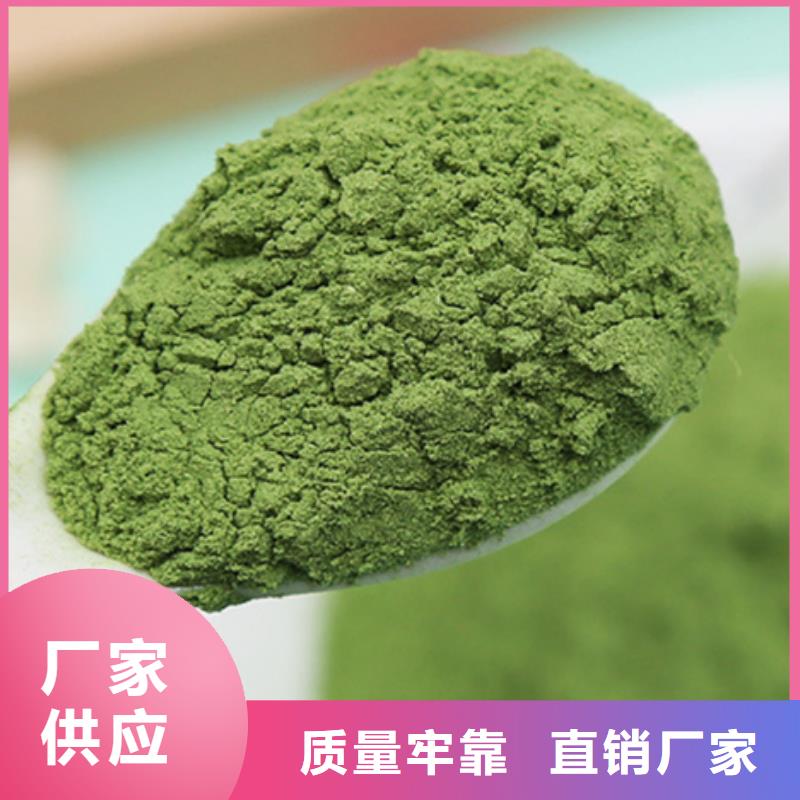 菠菜粉价格公道