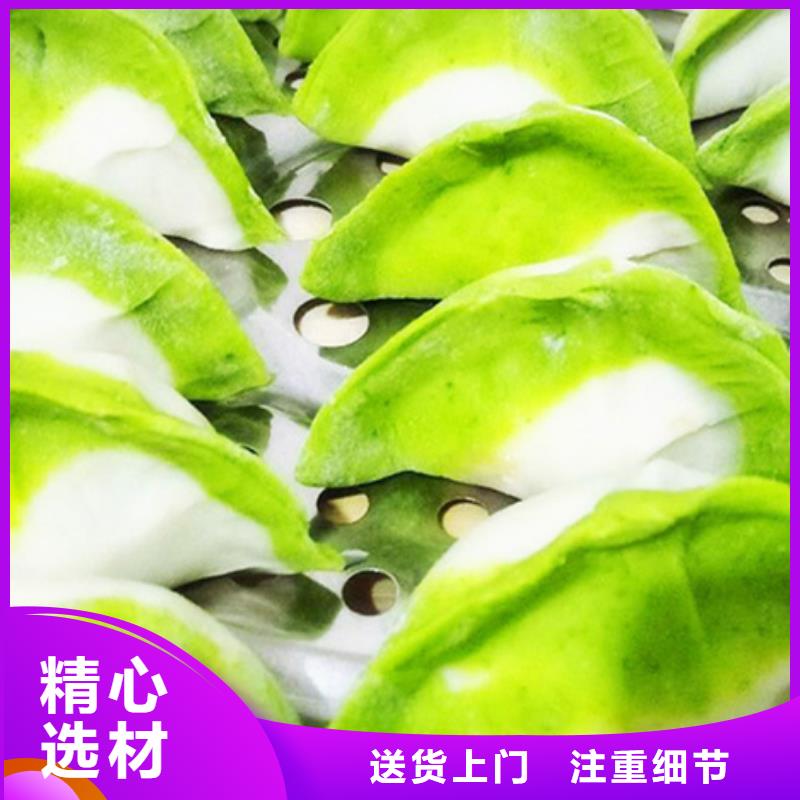 菠菜生粉货真价实