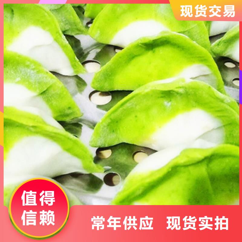 菠菜粉性价比高