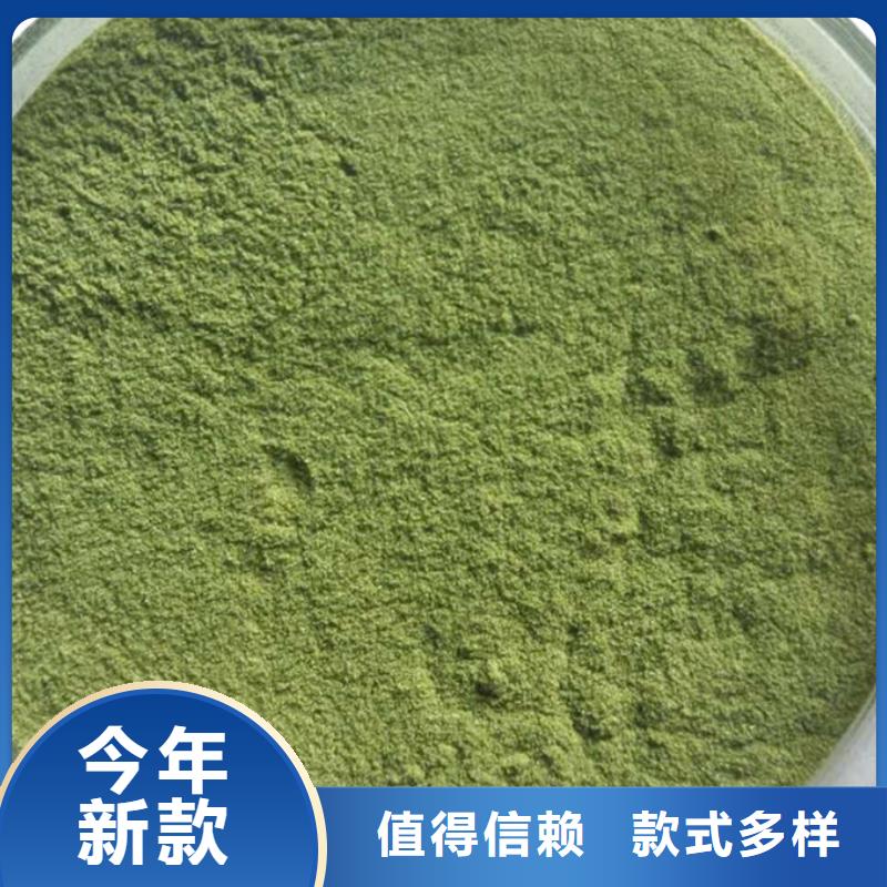 菠菜熟粉现货充足