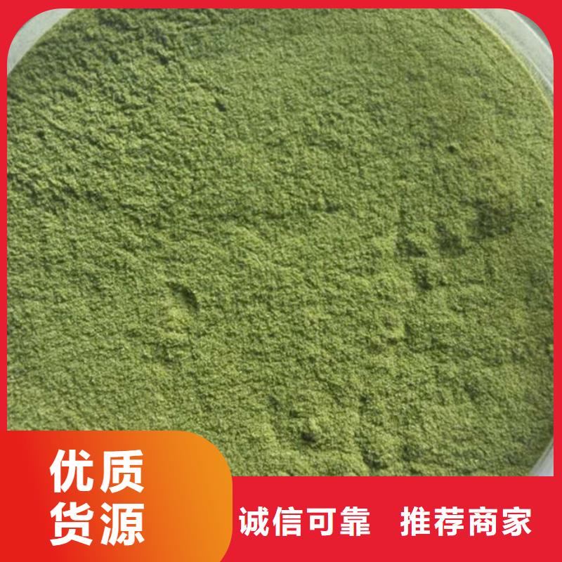 菠菜粉价格行情