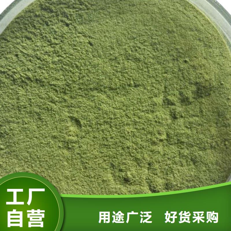 羽衣甘蓝粉视频-羽衣甘蓝粉|延边市|敦化|图们|辽源|通化|吉林|四平|长春
