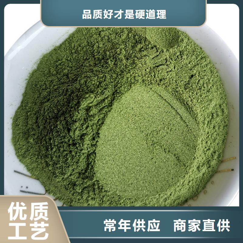 菠菜粉图片
