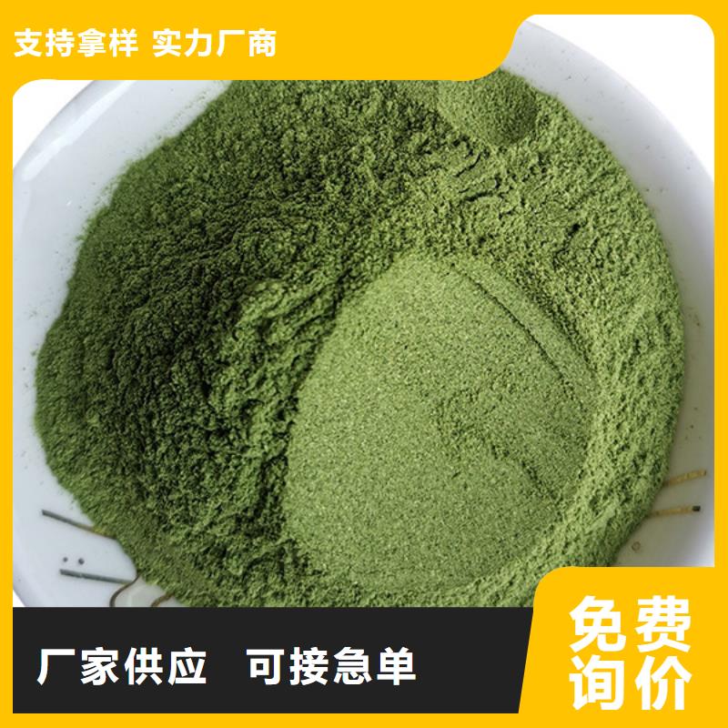 菠菜熟粉发货快