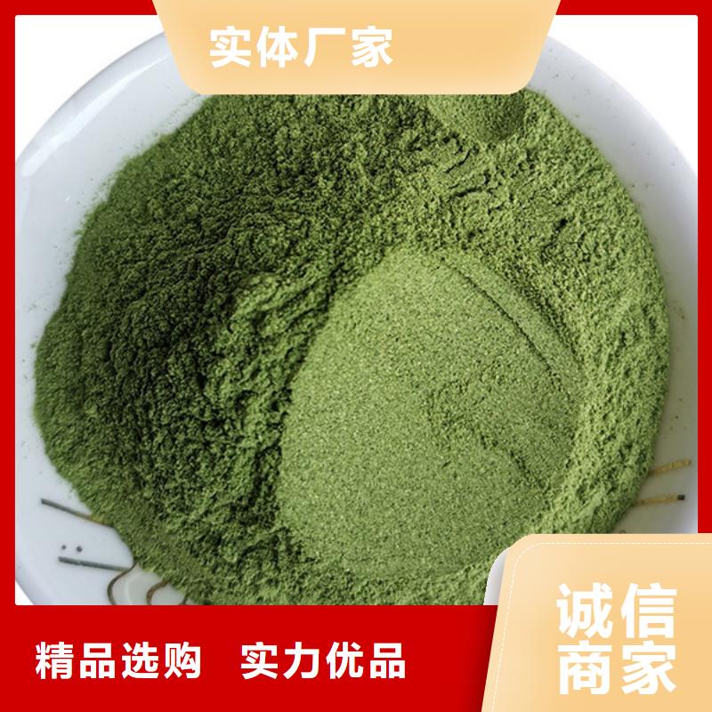羽衣甘蓝粉视频-羽衣甘蓝粉|延边市|敦化|图们|辽源|通化|吉林|四平|长春