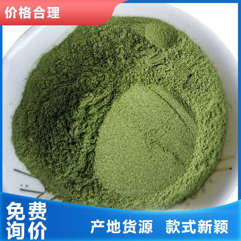 菠菜粉品牌厂家