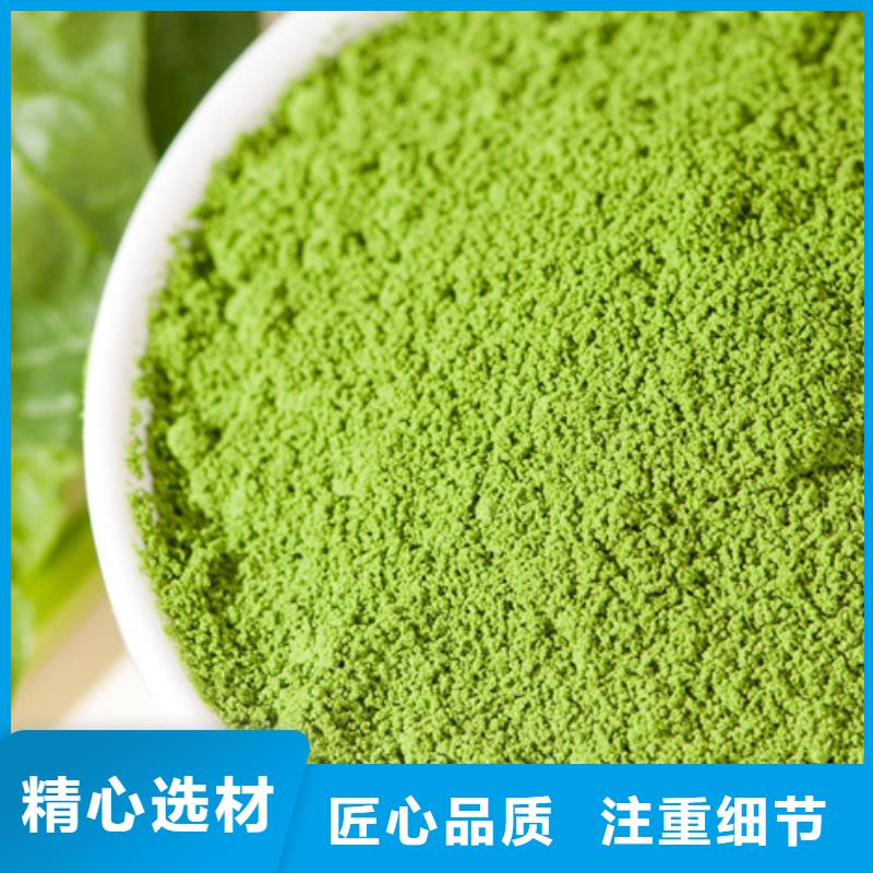 菠菜生粉诚信企业
