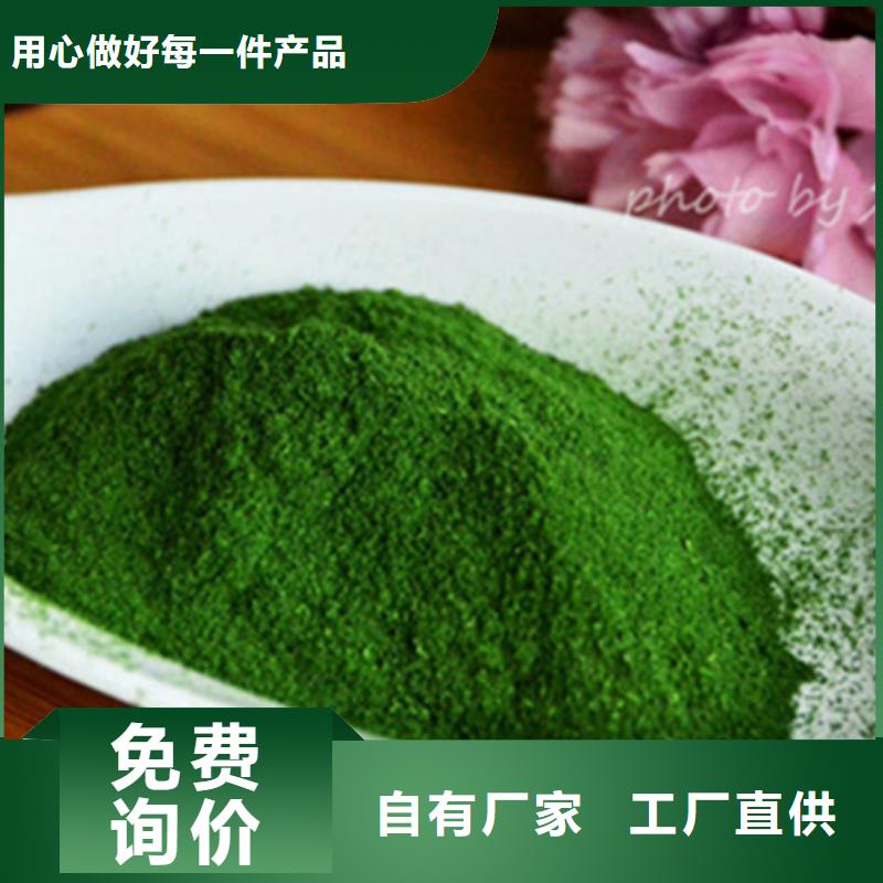 菠菜生粉厂家