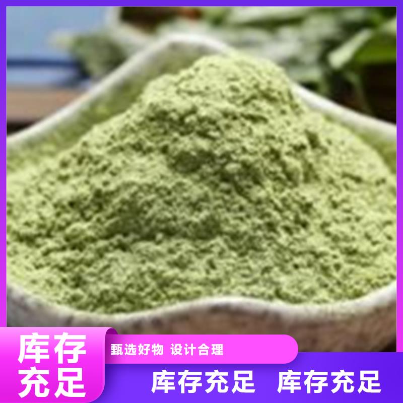 脱水菠菜粉厂家供应