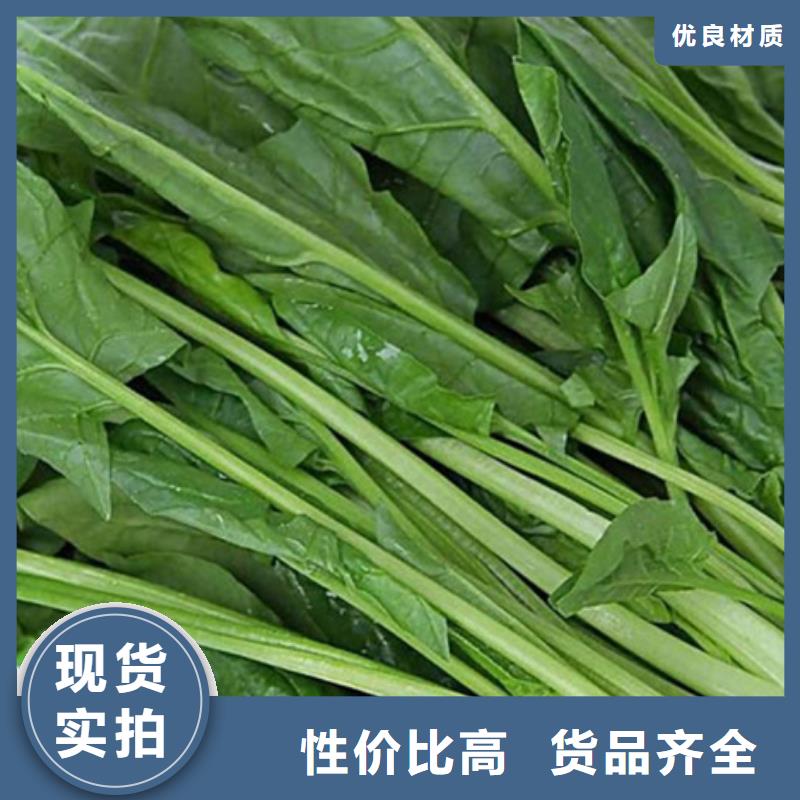 菠菜熟粉现货充足