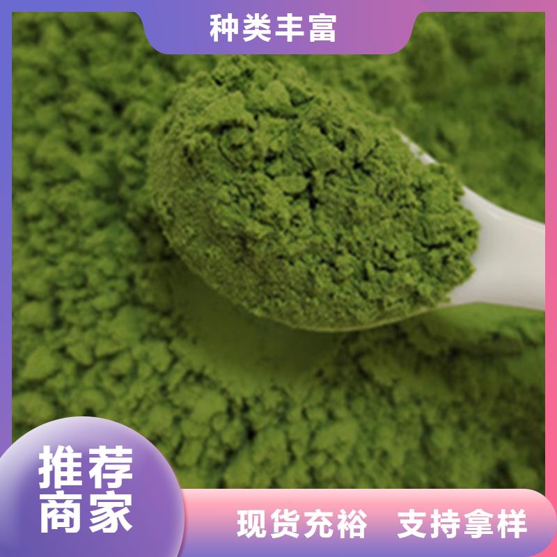菠菜粉来厂考察
