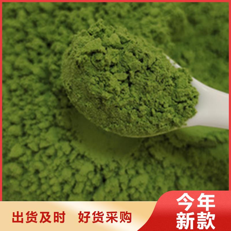 菠菜粉厂家