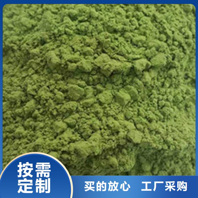 菠菜粉批发价