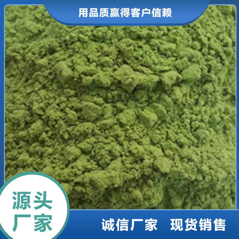 脱水蔬菜现货齐全