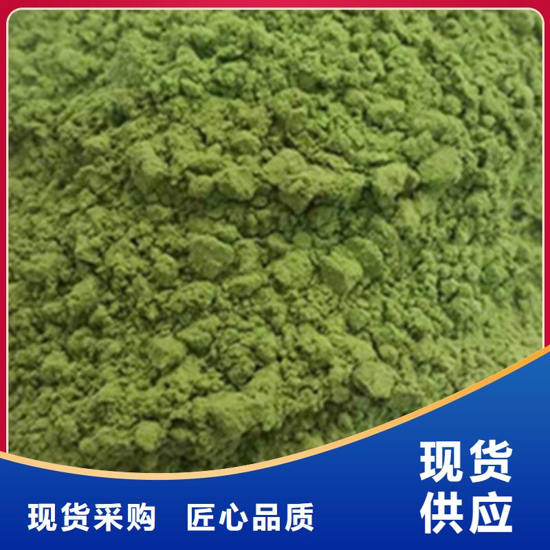 菠菜熟粉现货齐全