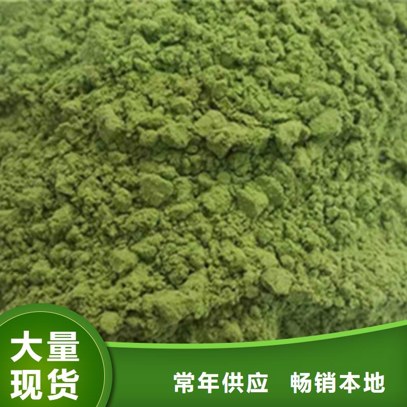 菠菜熟粉为您介绍