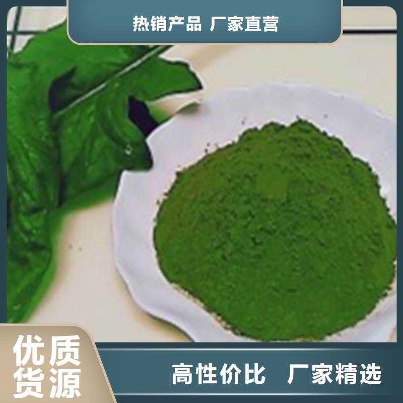 菠菜粉性价比高