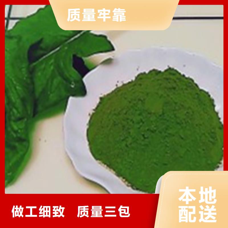 菠菜粉价格行情